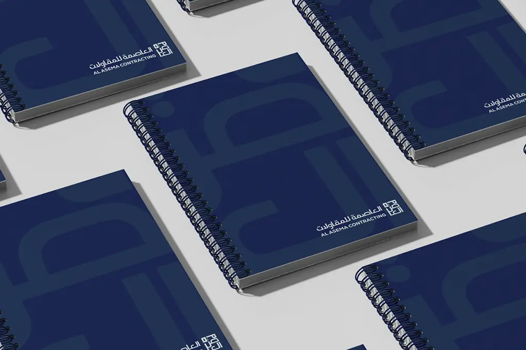 Al-Asema Contracting visual identity design