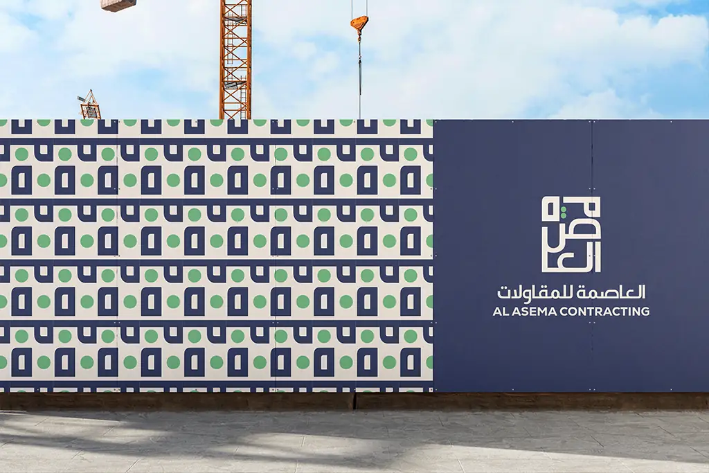 Al-Asema Contracting brand identity