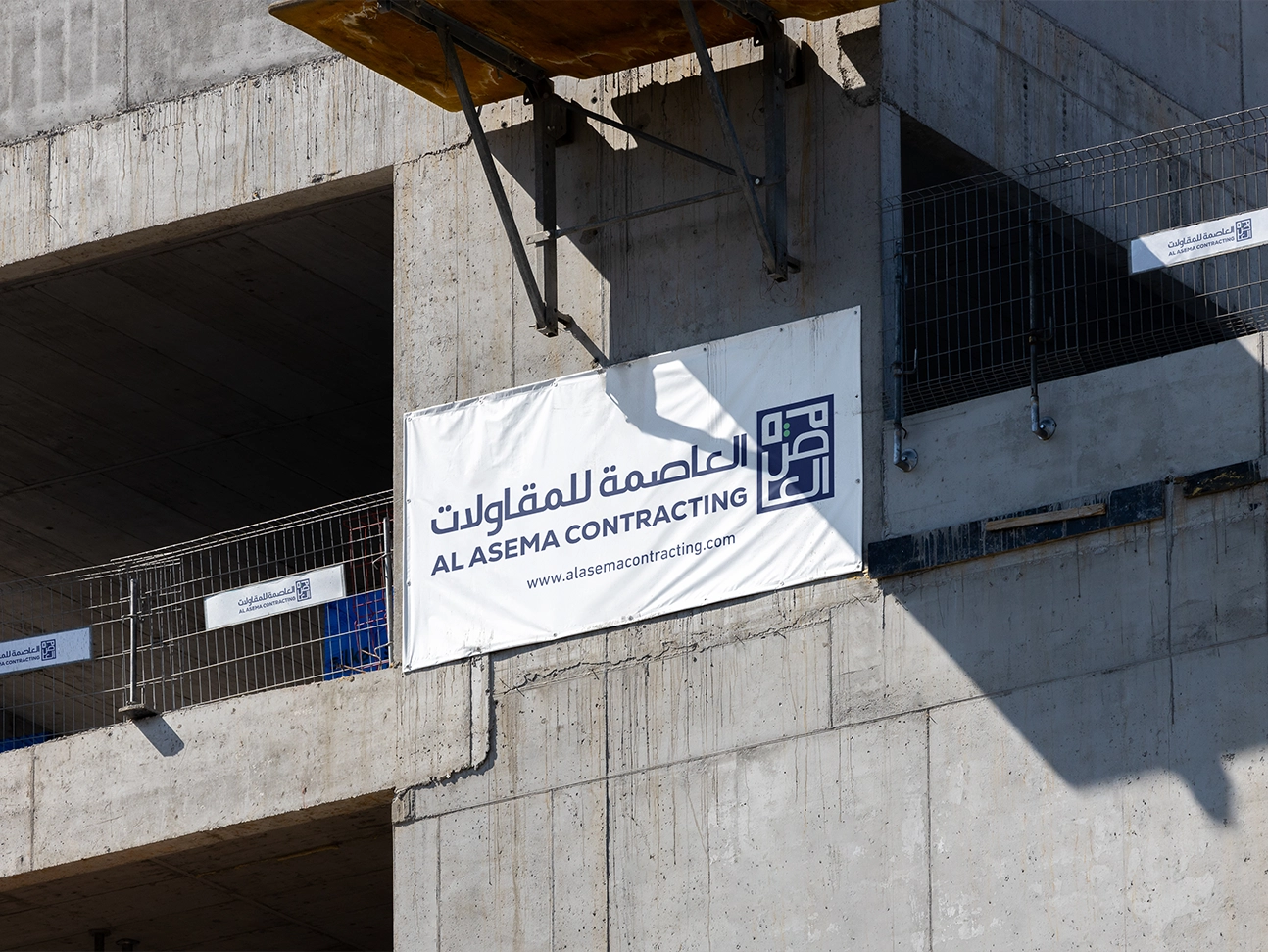 Al-Asema Contracting corporate branding portfolio